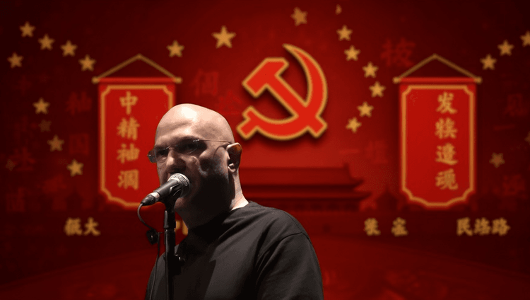 Billionaire Neville Roy Singham Funds CCP-Backed Effort to Rewrite WWII History, Undercut U.S. Victory and Promote Xi Jinping’s ‘New World Order’